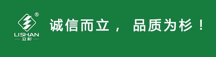 <a href=http://m.a1w4i.cn target=_blank class=infotextkey>上海立杉</a>:誠信而立,品質為杉