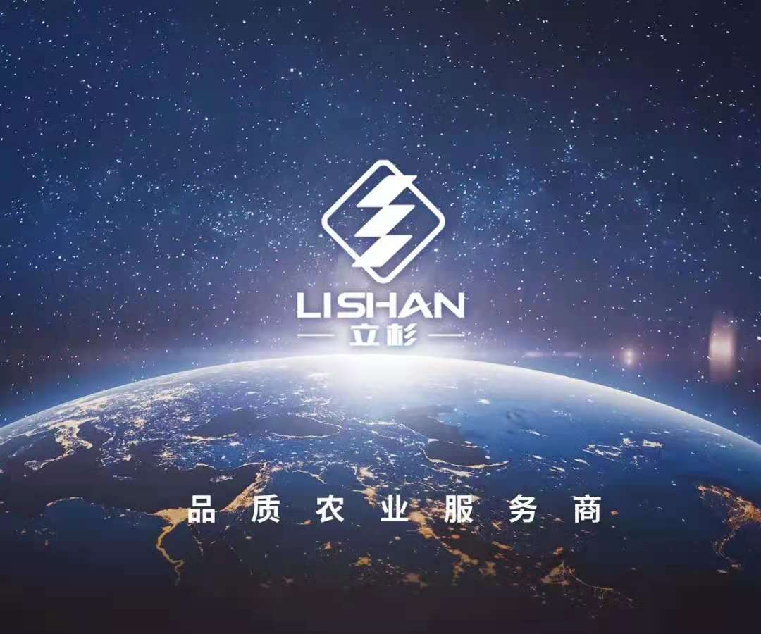 <a href=http://m.a1w4i.cn target=_blank class=infotextkey>上海立杉</a>,品質農業服務商